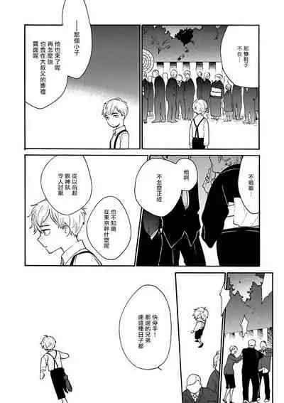 坏男人特集 01-05 完结 Chinese