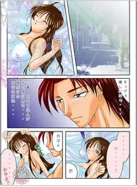 [Peach garden] Lovemaniax 1&2