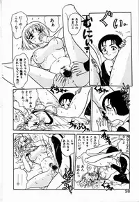 [Harukaze Saki] Judy no Kimagure - Judy's Caprice