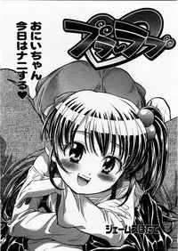 COMIC Megastore H 2003-12