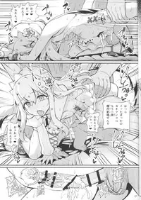 (C92) [Ranshi to Kimi to. (santa)] Mahou Shoujo Saimin PakopaCause (Fate/Grand Order)