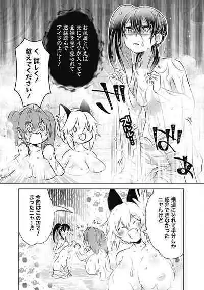 Asobinin wa Kenja ni Tenshokudekitte Shittemashita? 1