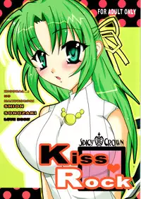 (SC31) [Spicy Crown (Yamanaka Alice)] Kiss Rock (Higurashi no Naku Koro ni)