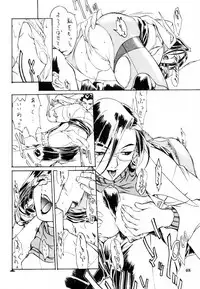 (C53) [Tange Kentou Club (Various)] The Funky Animal of Justice (Rival Schools)