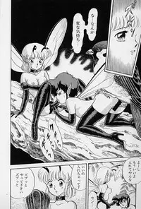 [Kondom] Fairie Fetish