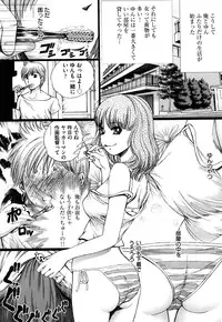 [Persona] Dorei Shoujo