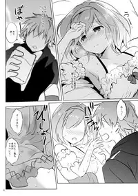 (COMIC1☆11) [Kurimomo (Tsukako)] Djeeta-chan no Renai Battle na Hibi 3-kame (Granblue Fantasy)