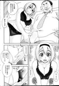 COMIC HOTMiLK 2014-04