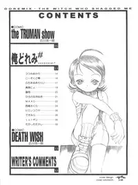 (C57) [OVACAS (Hirokawa Kouichirou)] Doremix Deluxe (Ojamajo Doremi)