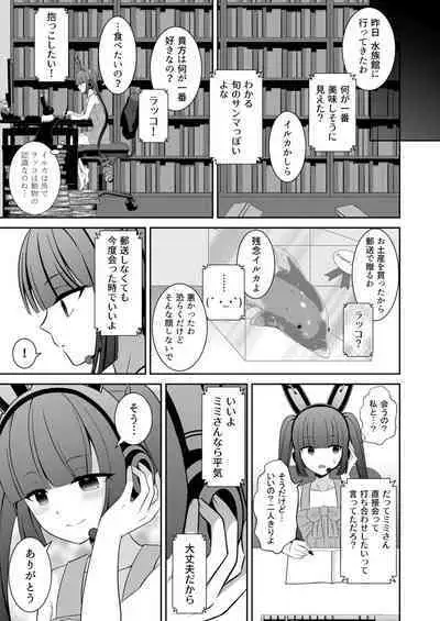 [[Gensaitou] (Mitsuki Uyaru)] Kuro Usagi-kei Joshi to Komono Ookami ~ Oshikake Kyoudai to 3P Wakan Hatsutaiken~ [Digital]