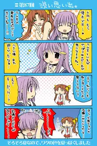 [Neko Neko Soft] 4-koma