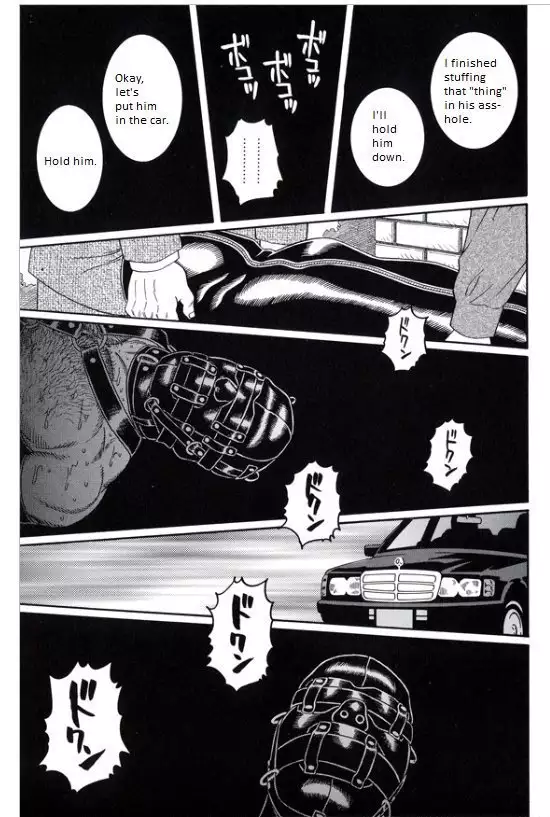 Pride VOL.3 Chapter 16