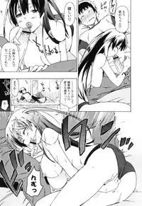 [China] Oneechan to Imouto ha Ore no Yome