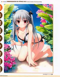 CUBE Kurano kunchi no Futago Jijou Visual Fanbook