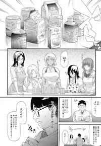 COMIC Mugen Tensei 2016-12 [Digital]