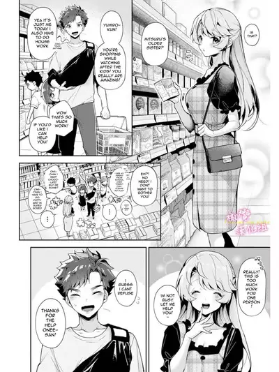 [Rifuru] Boku-tachi wa Onee-chan no Toriko - We are captives of My sister Ch. 1-3 | We are Captives of Onee-san Ch. 1-3 [English]