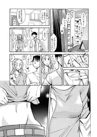 [Aa! Aikawa Doujou (Ono Kenuji)] Ano Koro no Kimi to Ano Koro no Kimi wa [Digital]