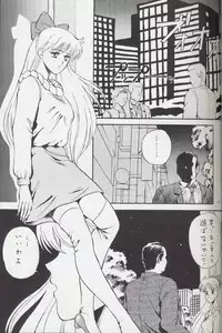 (C44) [METAL (various)] Getsu Getsu Ka ~ Sui Moku Kin Kin . R (Bishoujo Senshi Sailor Moon)