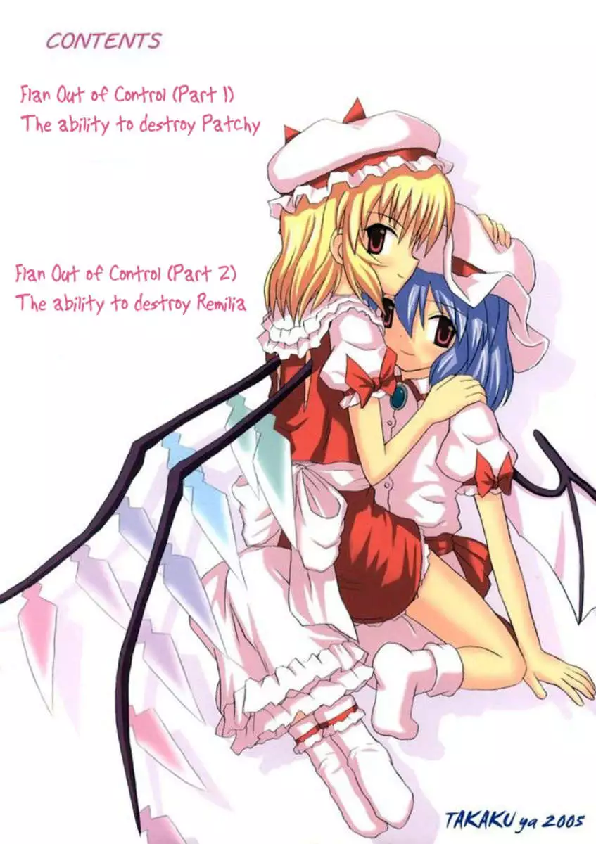 Touhou Youjo Ranbu 2