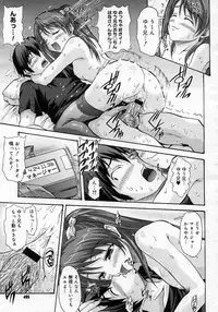 COMIC Megastore H 2007-06