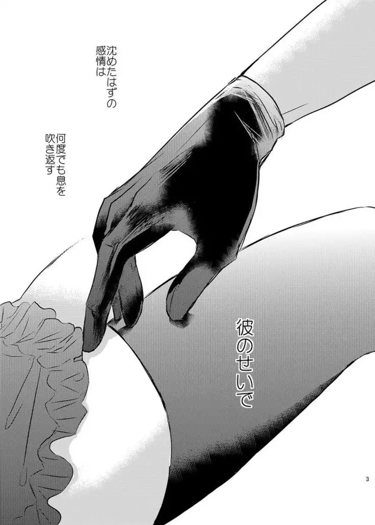 Aki ravukore shinkan ①※ R - 18※ anriminetabare sample