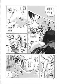 [Tachibana Seven] Shoujo no Shikumi