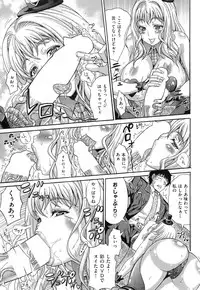 COMIC Shitsurakuten Vol.10 2012-04