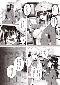 Comic Megastore H 2013-07 [Digital]