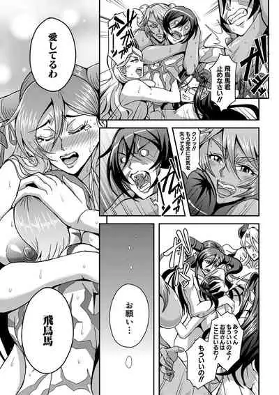 COMIC MILF 2021-06 Vol. 60