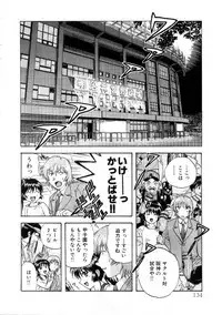 [Nagano Akane] Minna no Ofuro 3