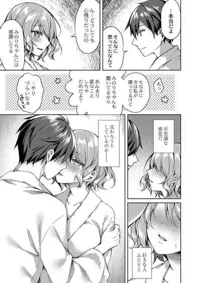 COMIC Reboot Vol. 33