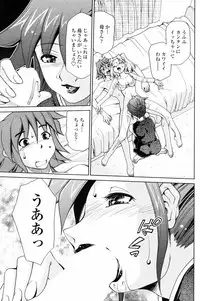 COMIC Penguin Club 2006-11