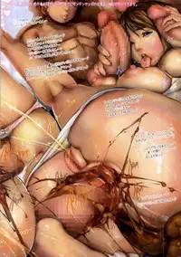 (C87) [Circle Ohigetan (Ohigetan)] Ohigebon-60 UNKOGA (Final Fantasy)