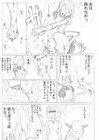 (C57) [A HUMAN A, Anime Brothers (Adachi Shinichi, Itsuki Kousuke)] noon chill