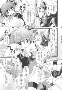 [Anthology] COMIC Shoujo Shiki Aki 2011