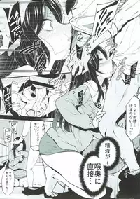 (CiNDERELLA ☆ STAGE 6 STEP) [Nankyoku (Sirokuma)] Mukai Takumi no Funtou (THE iDOLM@STER CINDERELLA GIRLS)