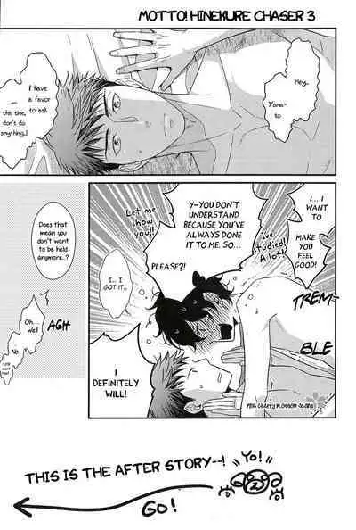 Research Love Make Presentation | Research Lab x Expression