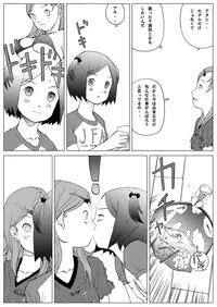 [Todoroki Shuusei] Futari Dake no Himitsu Taiken！ [Digital]