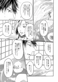 [Runa] Koi o Hakaseru Saikou no Jyouken