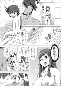 (COMIC1☆7) [Homerun Chaya (Abe Morioka)] Chousoku Hatsujou! Rui Sensei (Chousoku Henkei Gyrozetter)