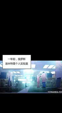 [Park Hyeongjun] Sweet Guy Ch.22-34 (Chinese)