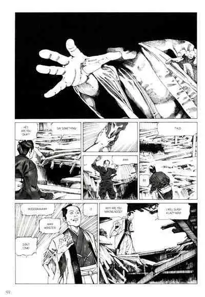 [Kago Shintarou] Princess of the Never Ending Castle (Hollow Press)