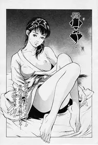 [Hazuki Kaoru] Boshi (Mother and son)