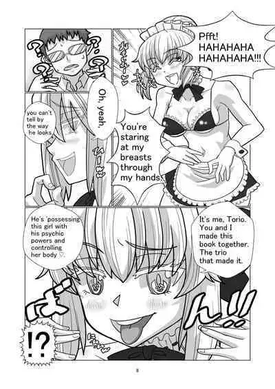 Comiket ni Sanka shite iru Cosplayer-tachi ni Hyoui shite Eroi Koto suru Hon