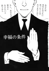 (C52) [Nawanoren (Shimizu Kiyoshi)] NN GACHOON (Various)