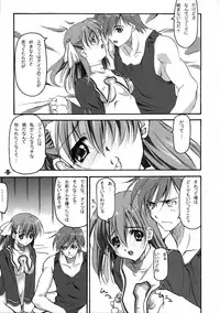 (C68) [EXtage (Minakami Hiroki)] EXtra stage Vol.16 PALADIEUNE HEART (WILD ARMS 4)