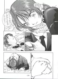 (C54) [Oiwaidou (Iwasaki Tatsuya)] Monsterlog (Pokémon, Monster Rancher)