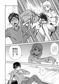 [Anthology] Kimusume Kanojo no Hatsujou Houteishiki [Digital]