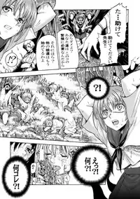 [Three-Base Goro (Ooiwa Kenzi)] Kenzi Ooiwa EROTIC WORKS