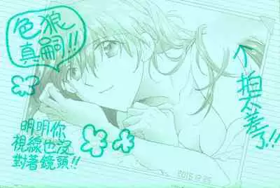 PEPPY ANGEL Lost Episode0_1